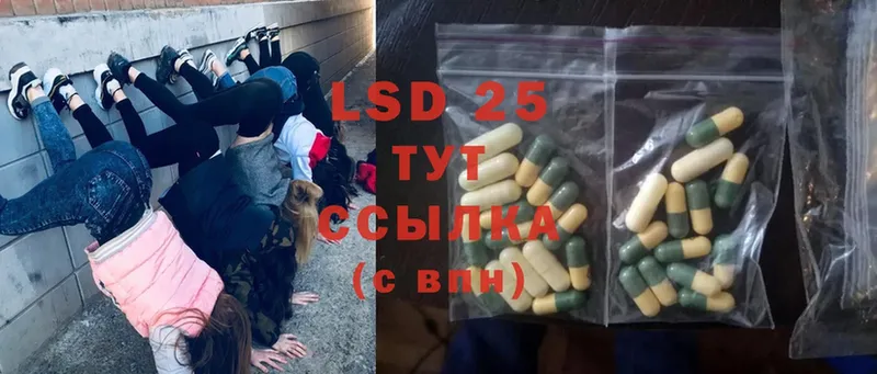 кракен tor  Кукмор  LSD-25 экстази кислота  сколько стоит 